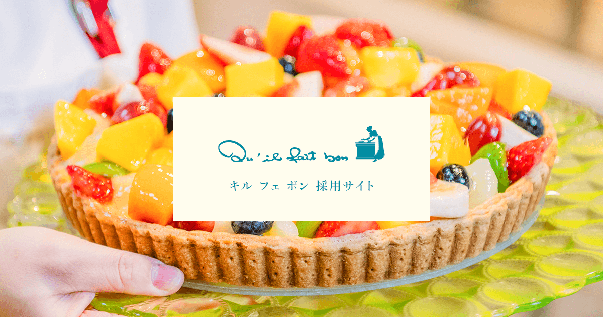 キル フェ ボン 横浜 (Qu’Il Fait Bon) | 【2026最新】先斗町でおしゃれなおすすめのイタリアンTOP7 – MYLRK