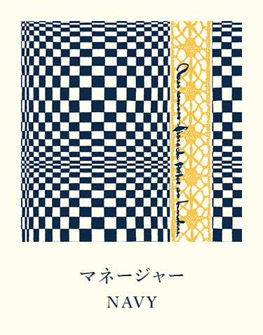 マネージャー NAVY